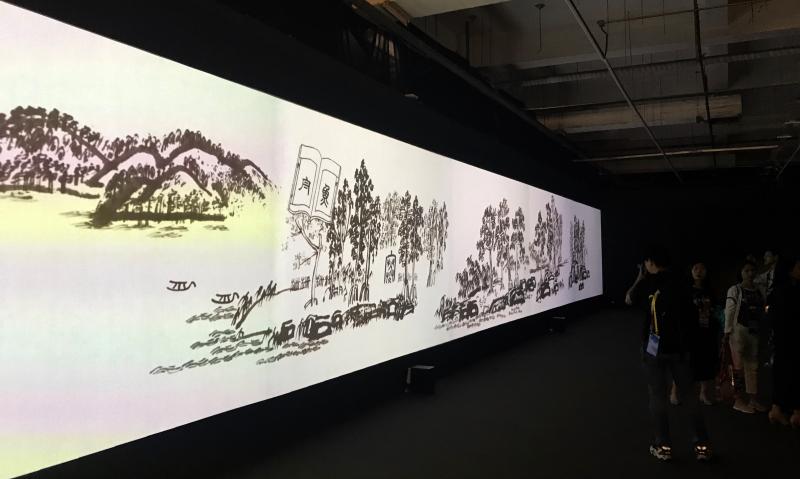 亚洲数字艺术展 在京开幕 徐冰手绘动画片 汉字的性格 亮相 汉字的性格 徐冰 艺术展 新浪新闻