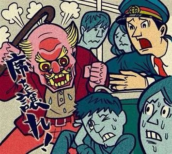 日本老人也变 老害 苏大强比他们差远了 老人 老年人 年轻人 新浪新闻 日本老人也变 老害 苏大强比他们差远了 老人 老年人 年轻人 新浪新闻