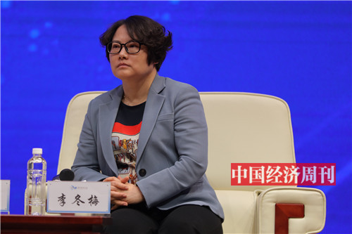 数字经济时代如何构建新生态