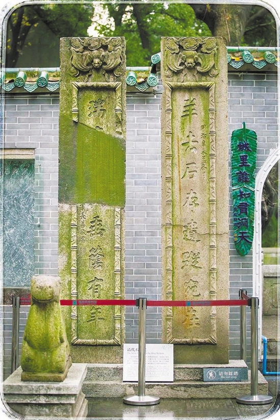 揭开五仙观石刻对联之谜