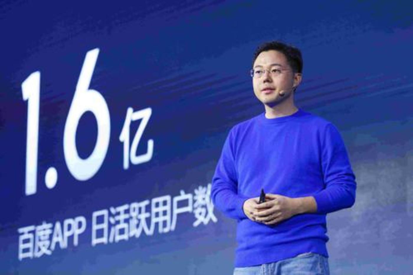 关于百度沈抖的一切