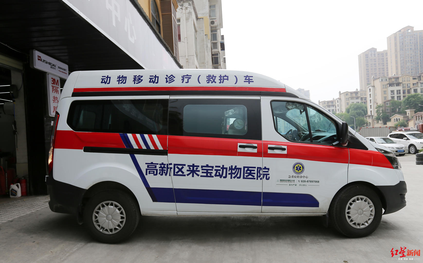成都有宠物救护车了!配十余种设备4名医护 费用五百至一千