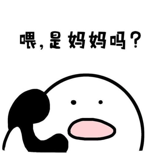 我替胖编咨询一下,可以租个20多岁的少妇妈妈吗?