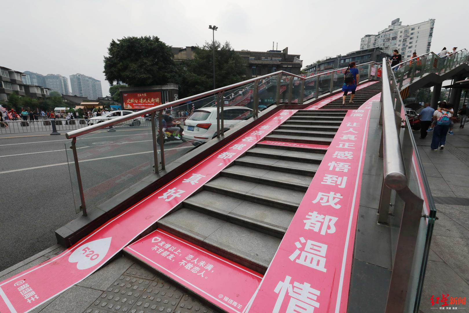 520告白成都宽窄巷子人行天桥火了