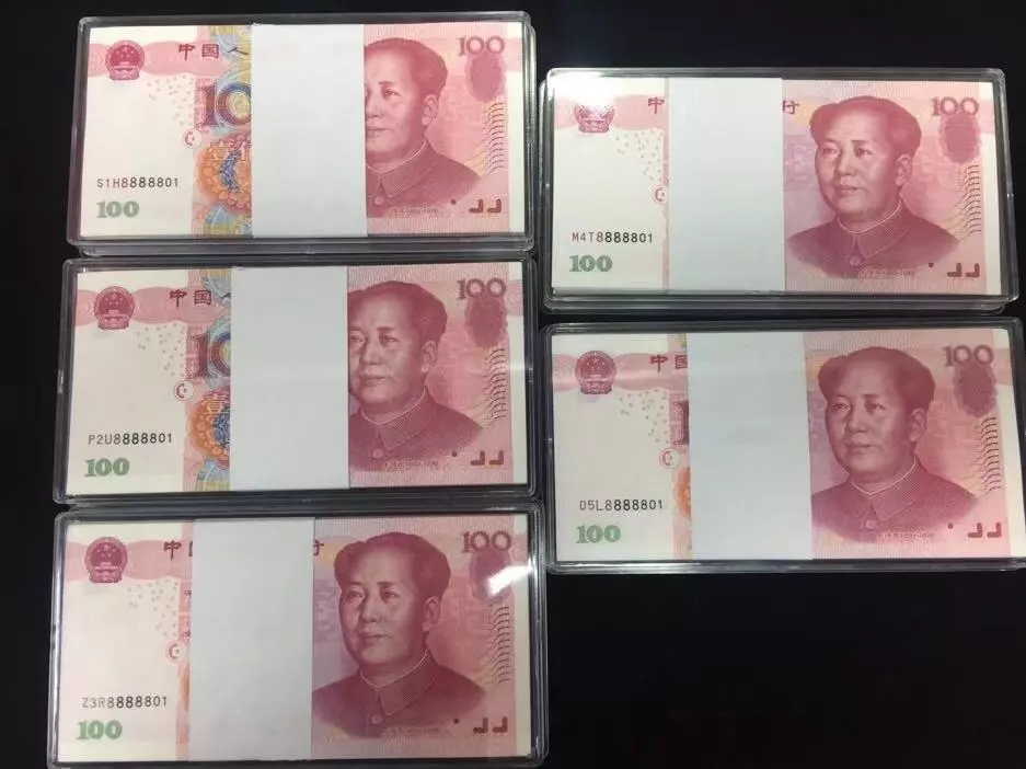 8月新版人民币出炉这样收藏才能升值百倍