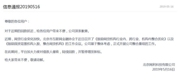 P2P网贷运营培训：新玩家的导航灯