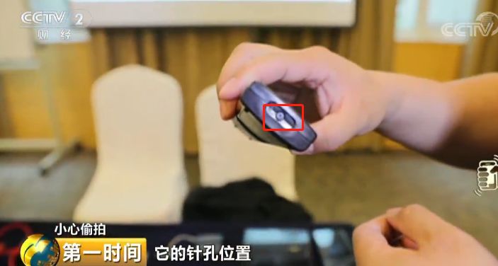 后背发凉民宿内发现针孔摄像头竟藏在