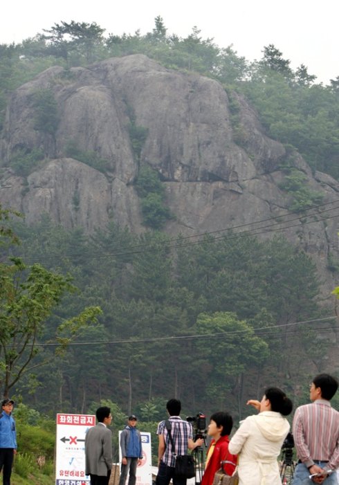  卢武铉2009年跳崖自杀的猫头鹰岩