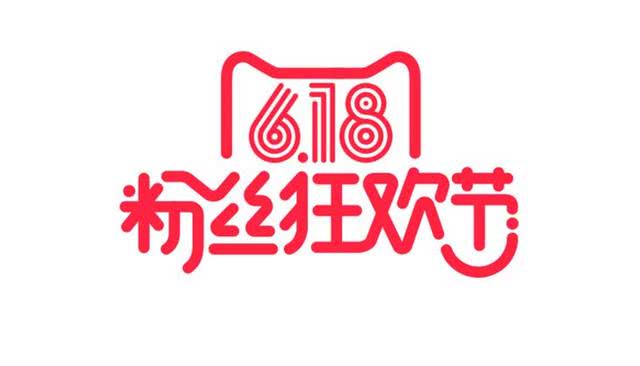 天猫方面,天猫618的投入规模也将向双11看齐,聚划算,淘抢购,天天特卖