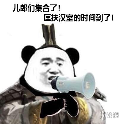 《全面战争:三国》steam评价为"多半好评" 游戏载入bug已修复