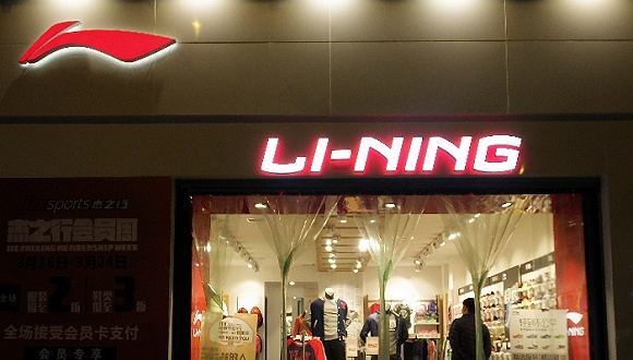 从代工到自建工厂，李宁首次布局体育用品生产环节。