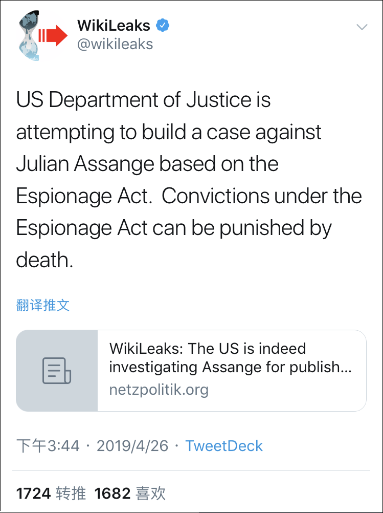 “维基解密”称美国司法部可能使用《间谍法》来指控阿桑奇，并可能判其死刑 图自社交网站