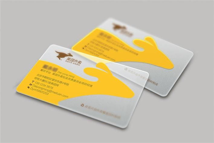 环保扶贫公益三方打通的美团样本