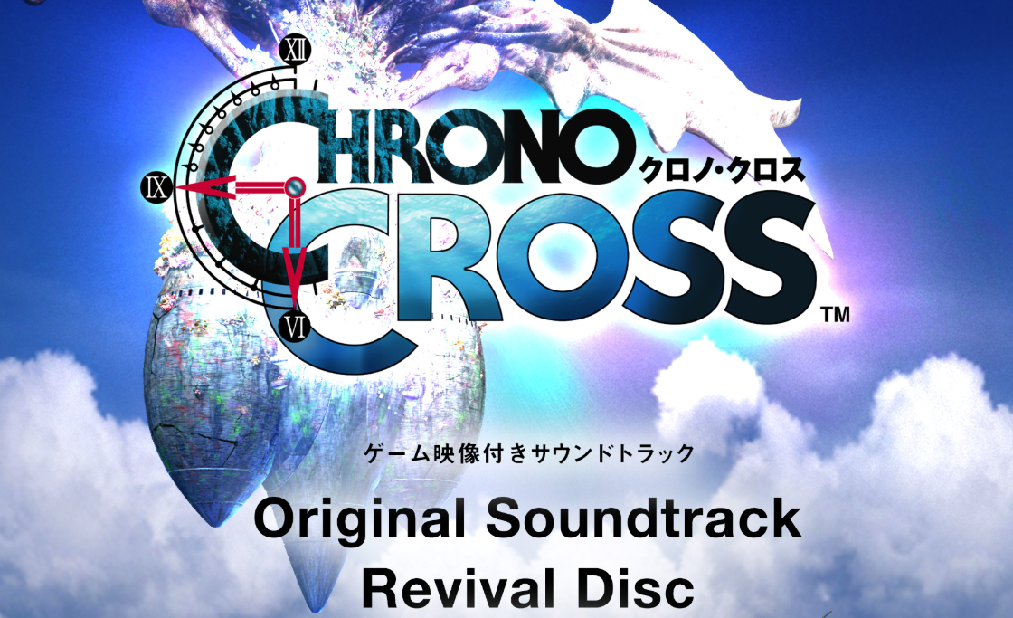 《时空之轮》带映像原声大碟8.7日发售