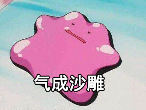 精灵宝可梦有多受欢迎老外爱上百变怪还想和它结婚生孩子