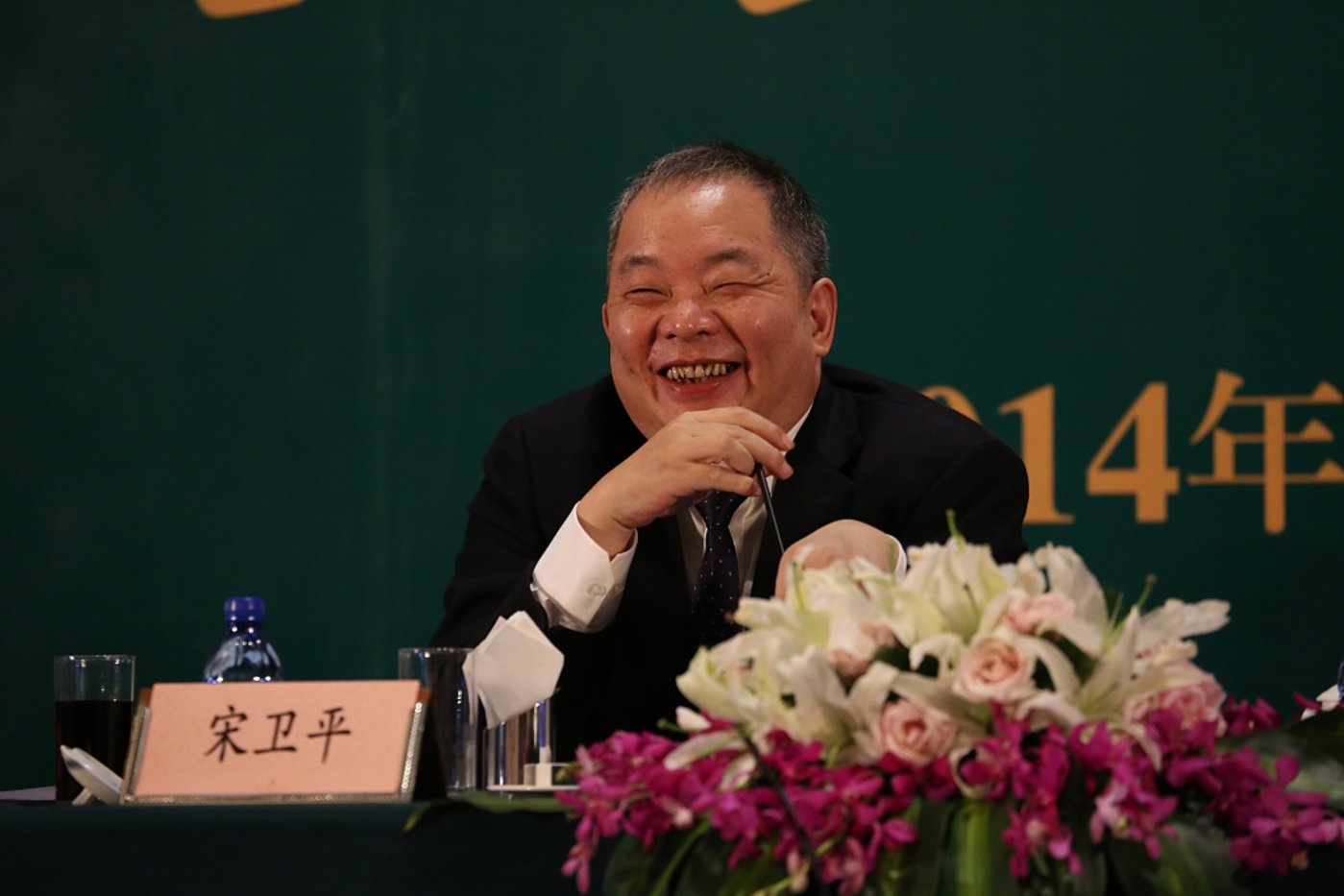 绿城抹去宋卫平