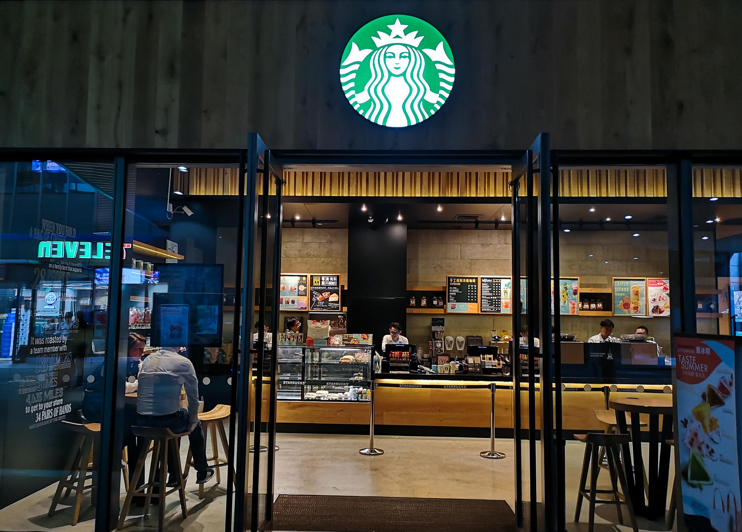 星巴克线上化其实是对未来的争夺战