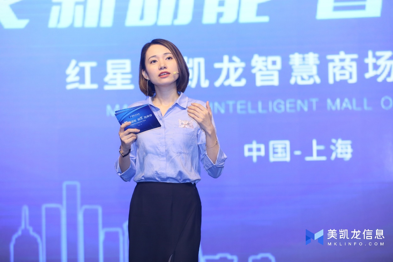 黑科技惊艳亮相红星美凯龙引领智慧商场新时代