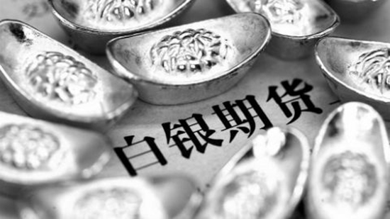 意大利恐面临欧盟天价罚款?白银期货却延续跌势