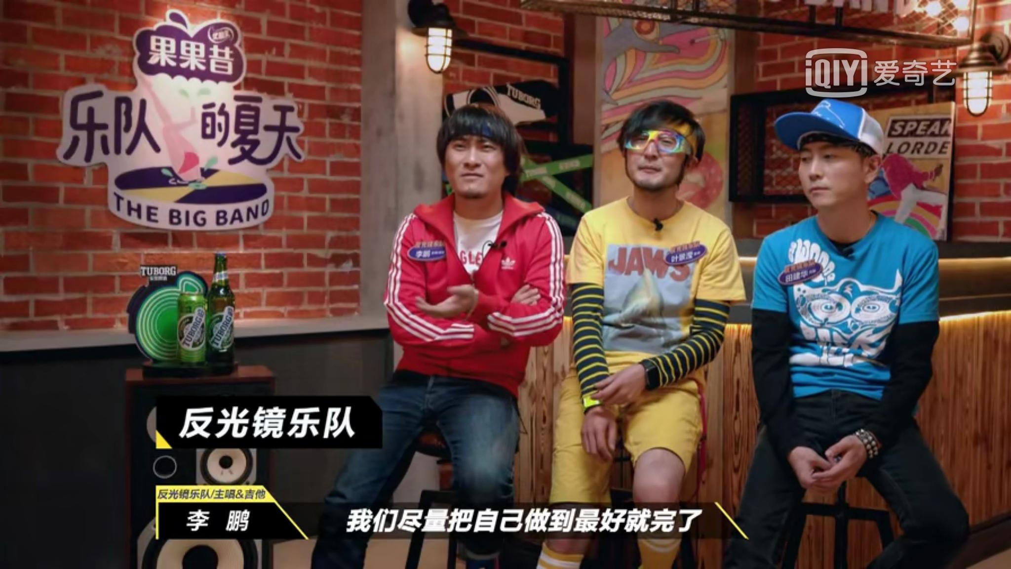 31支超强乐队乐队的夏天遭吐槽乱剪辑消费情怀