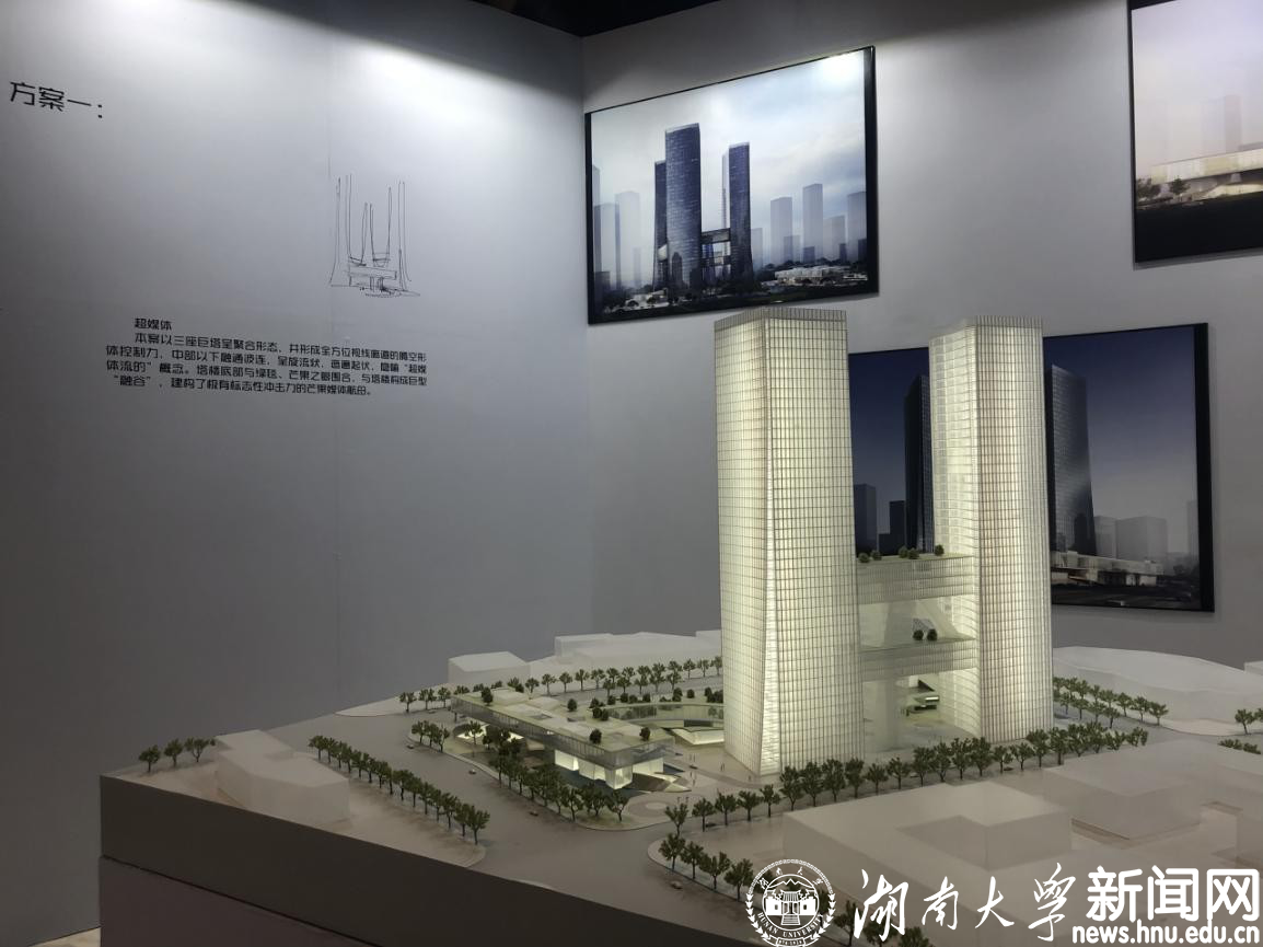 魏春雨教授团队设计作品在芒果总部大厦设计国际竞标中一举中标(图文)|芒果|魏春雨|大厦_新浪新闻