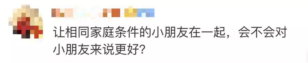 小学新生入学让家长带学历证书?校方:登记而已