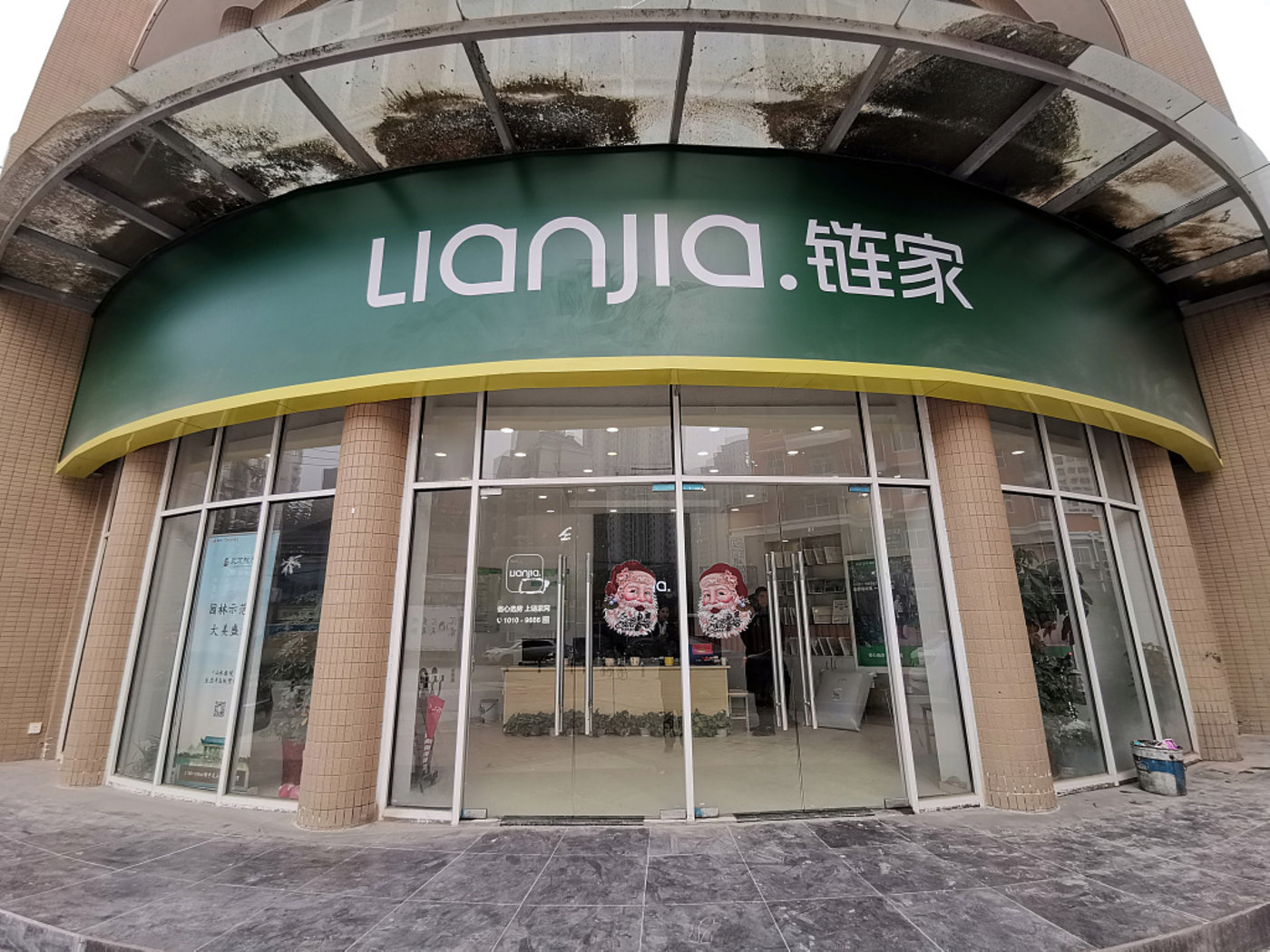 链家"生死"时速|地产_新浪财经_新浪网