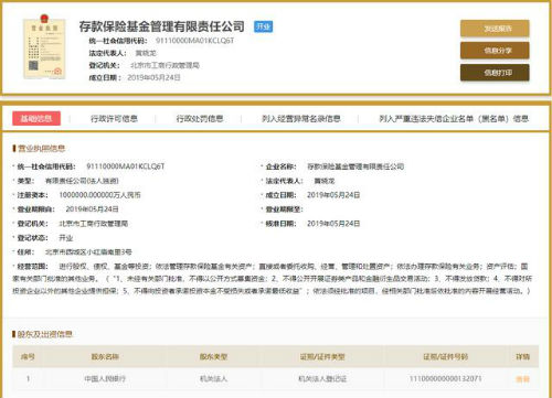 000518)基金百家乐- 百家乐官方网站- 百家乐APP下载费率 _ 基金档案 _ 天天基金网