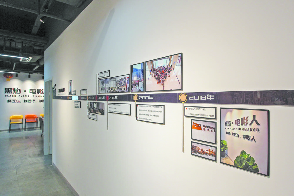 成都黑焰文化传播有限公司汇聚了许多希望在电影美术专业领域里发展的