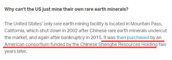 陆媒：中国就稀土表态一出 美国各方反应来了（组图） - 13