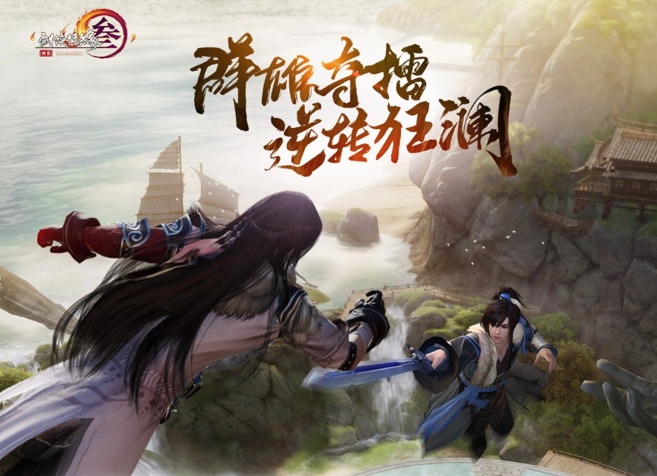 中国厂商西山居游戏确认参展e3 将公布"神秘产品"