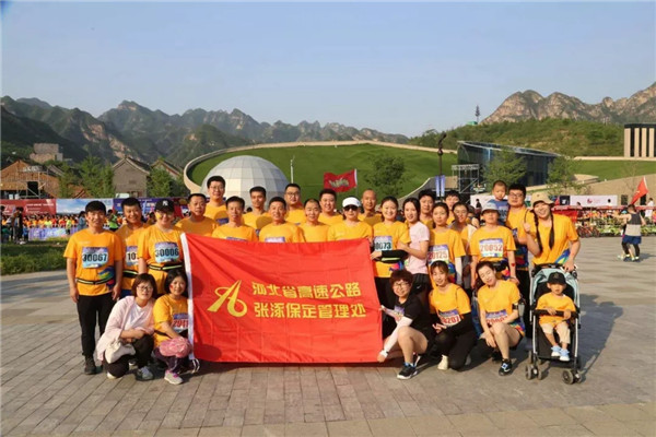 河北张涿高速保定段全力助力野三坡半程马拉松赛图