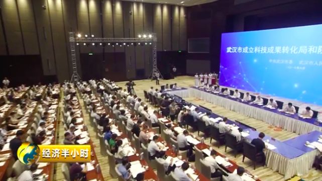 科技成果转化签约大会