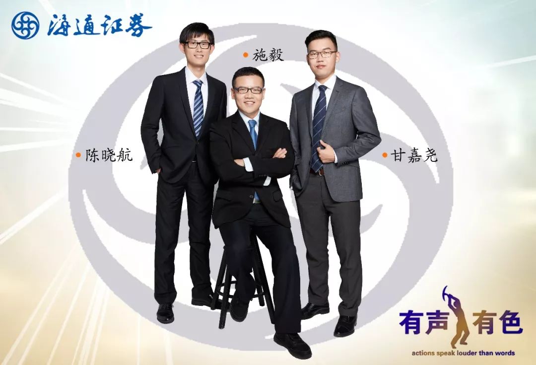海通有色 海亮股份 稳健 保增长 智造 创溢价 海亮股份 新浪财经 新浪网 海通有色 海亮股份 稳健 保增长 智造 创溢价 海亮股份 新浪财经 新浪网