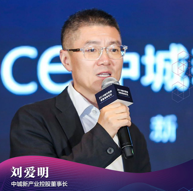刘爱明产业园区服务要围绕客户的生意而不是生活