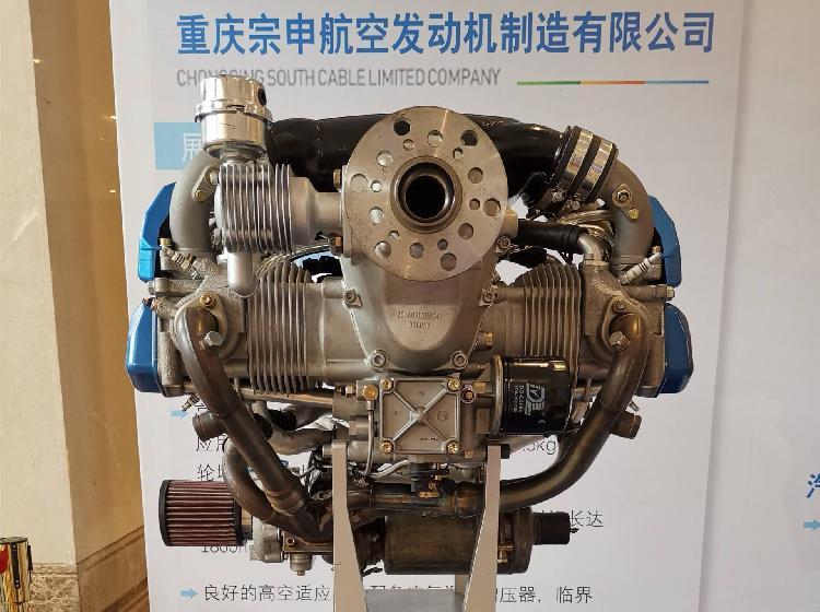 宗申航发航空活塞发动机航空发动机一直都是我国航空业的"心脏病"
