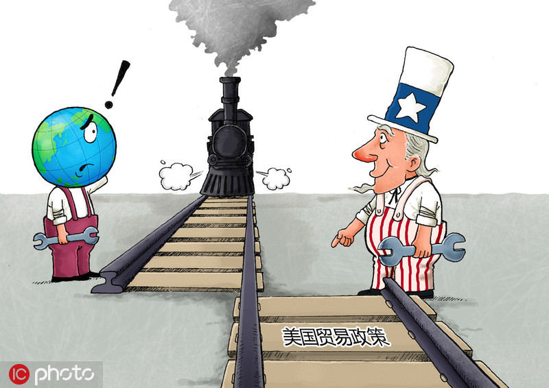 国际人士批评美方单边主义政策国际关系应建立在互利互惠基础上