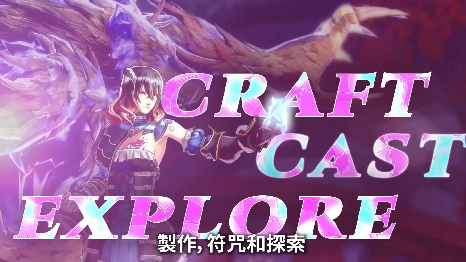 《血污:夜之仪式》繁中预告片 美女勇闯恶魔城堡