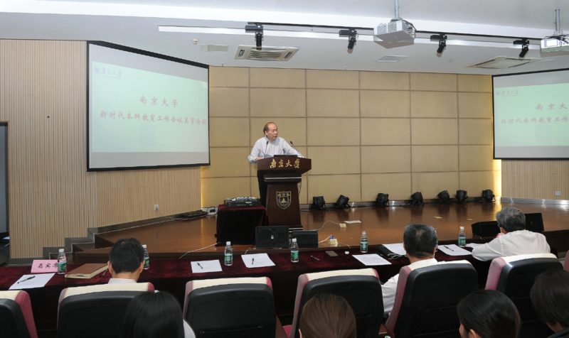 党委常务副书记杨忠,党委副书记薛海林,南京大学人文社会科学资深教授