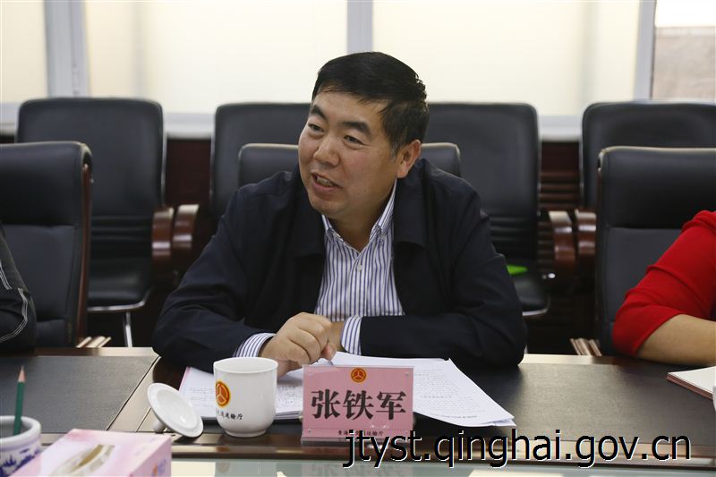 张铁军副厅长结合水运科学研究院在六盘山片区扶贫项目和青海省贫困