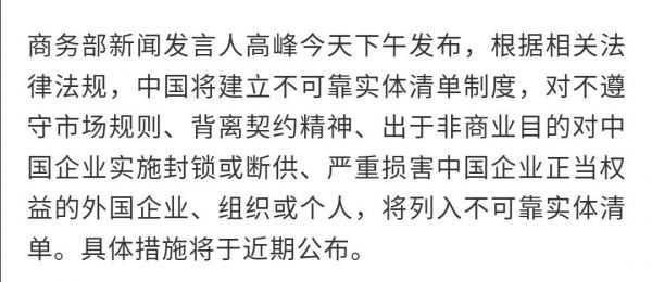 图片来源：央视<a href='https://www.fishea.cn/mall/'  target='_blank'>新闻</a>