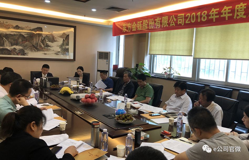 董事长:"我被限制坐飞机",下周交重整方案|东方金钰_新浪财经_新浪网