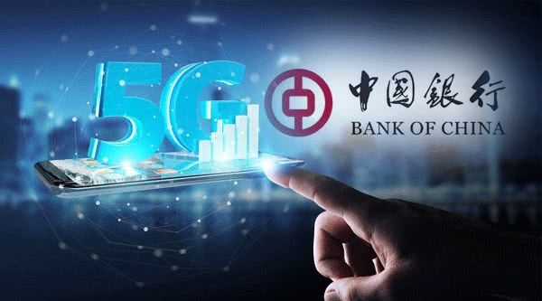 尽管5g尚未正式大规模商用,但金融业探索5g技术应用的步伐越来越快.