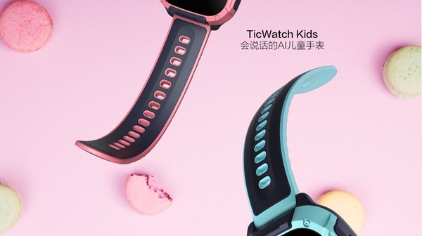 ticwatch for kids