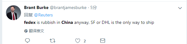 “反正联邦快递在中国就是垃圾,顺丰或DHL(敦豪)是唯一的运输方式”