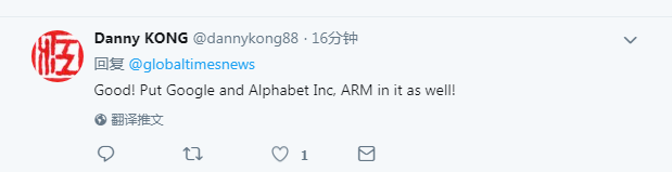 “干得好!应该把谷歌、Alphabet和ARM也列入(调查名单)当中。”