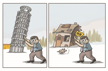 整景 周喜悦如果把漫画比作飞鸟,幽默和讽刺,是它的两扇羽翼,这对翅膀