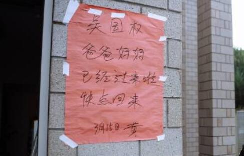(图源:新西兰Stuff新闻网)