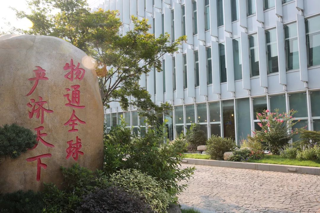 物产中大600704sh入选上证380指数样本股名单