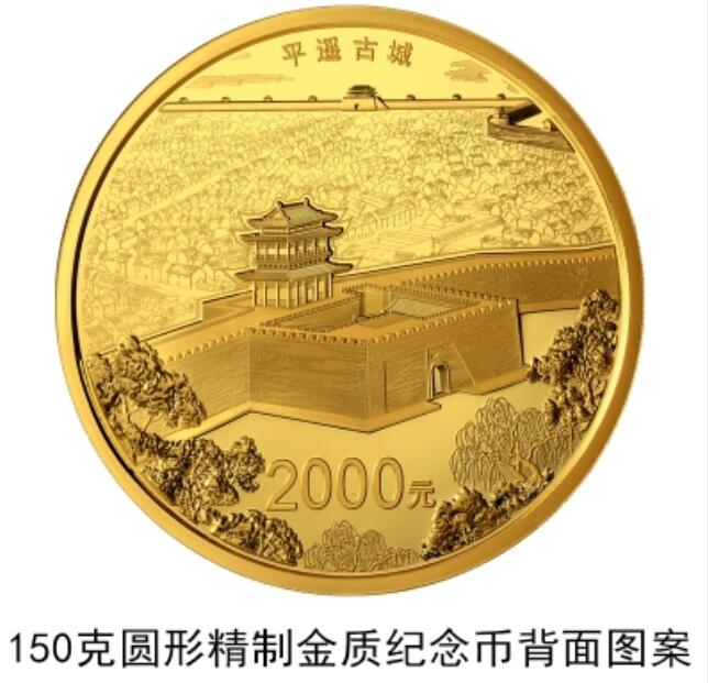 面额2000元的人民币见过没最大发行量仅600枚